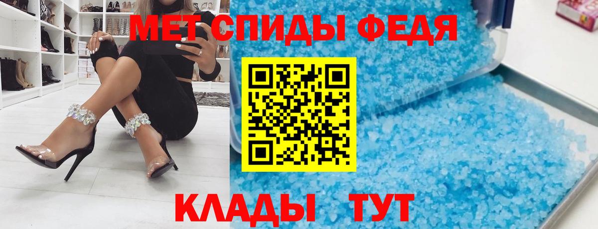 АМФЕТАМИН Розовый  Амфетамин  Торжок  Вход с VPN 