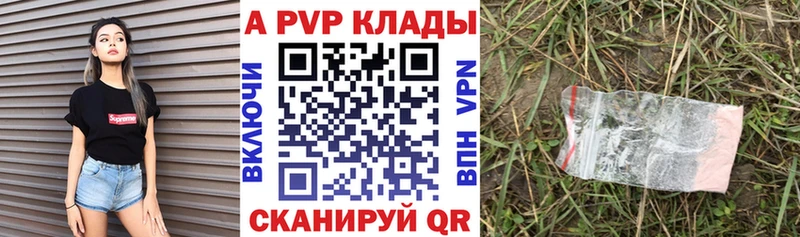 кракен вход  Торжок  APVP Соль  даркнет сайт 