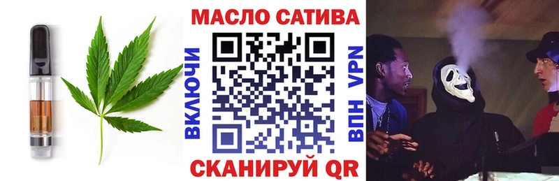 где купить   Торжок  Cannafood марихуана 