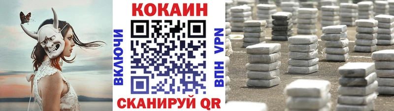 гидра ТОР  дарк нет наркотические препараты  Торжок  COCAIN Перу  хочу  