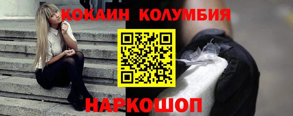 ГАШ Торжок