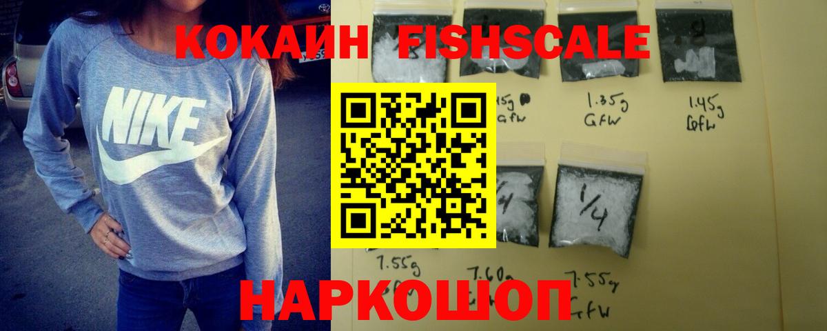 Cocaine  COCAIN Эквадор  Вход с VPN  КОКАИН 97%  Торжок 