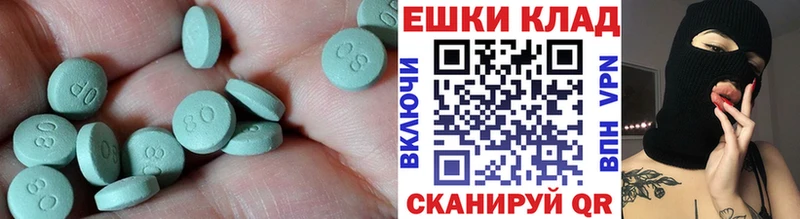 ЭКСТАЗИ 99%  купить  цена  Торжок 
