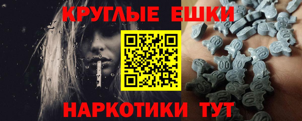 Торжок  ЭКСТАЗИ Punisher  ЭКСТАЗИ  Ecstasy VHQ  Вход с VPN 