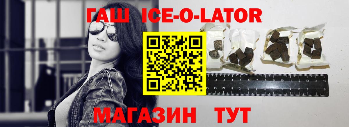 Гашиш 40% ТГК Торжок