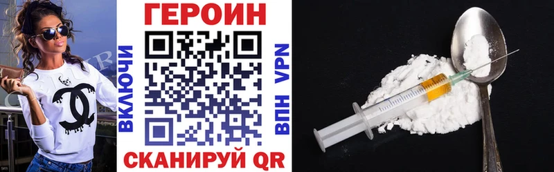 ГЕРОИН VHQ KRAKEN ссылки Торжок