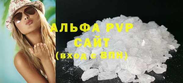 apvp Сосновка