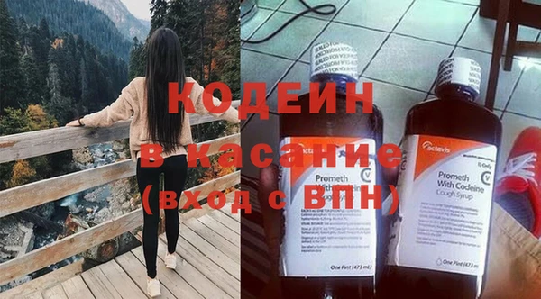 амфетамин Сосновоборск
