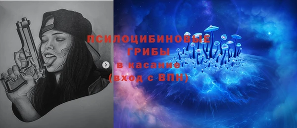 мефедрон мука Сосновый Бор