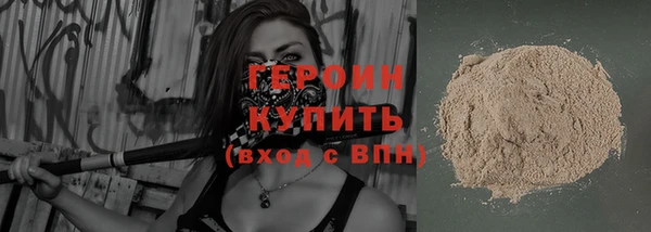 амфетамин Сосновоборск