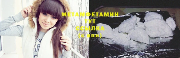 амфетамин Сосновоборск