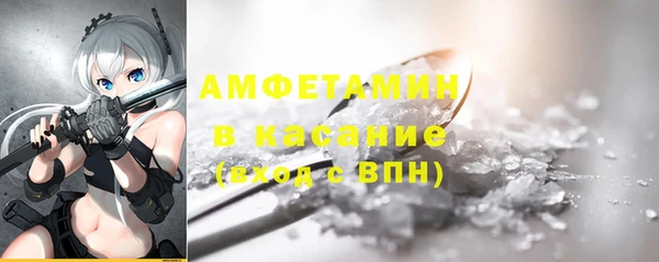 амфетамин Сосновоборск