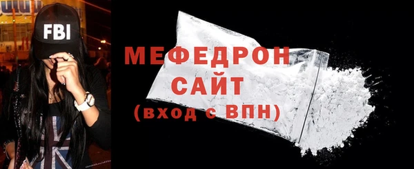 мефедрон мука Сосновый Бор