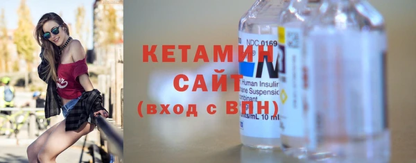 амфетамин Сосновоборск