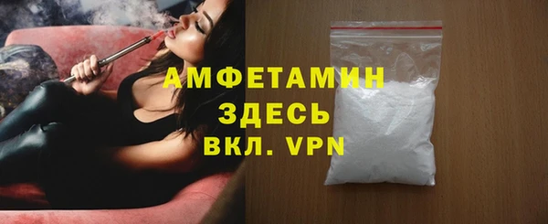 амфетамин Сосновоборск