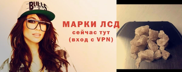 амфетамин Сосновоборск