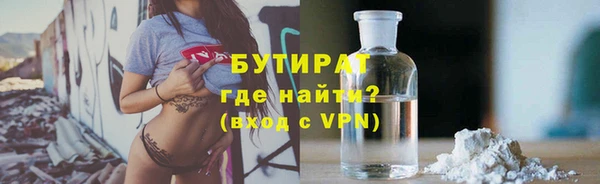 амфетамин Сосновоборск