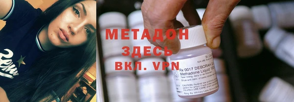 амфетамин Сосновоборск