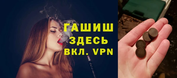 амфетамин Сосновоборск