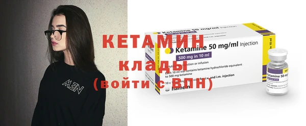 мефедрон мука Сосновый Бор