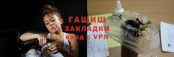 apvp Сосновка