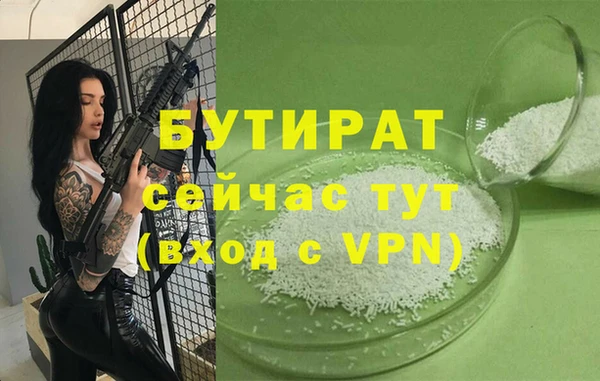 apvp Сосновка