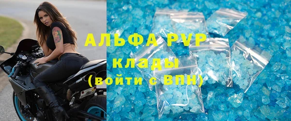 мефедрон мука Сосновый Бор