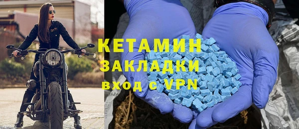 мефедрон мука Сосновый Бор