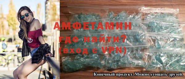 мефедрон мука Сосновый Бор
