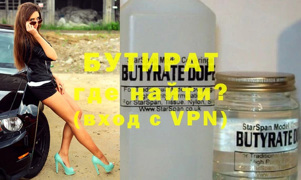 мефедрон мука Сосновый Бор