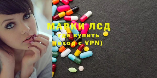 мефедрон мука Сосновый Бор