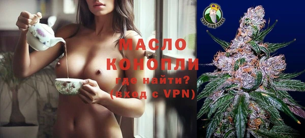 мефедрон мука Сосновый Бор