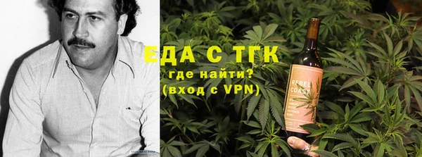 амфетамин Сосновоборск