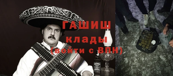 мефедрон мука Сосновый Бор