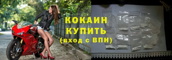 мефедрон мука Сосновый Бор