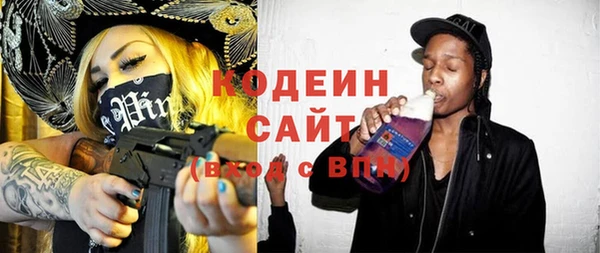 амфетамин Сосновоборск