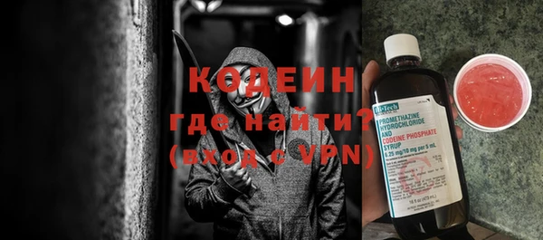 мефедрон мука Сосновый Бор