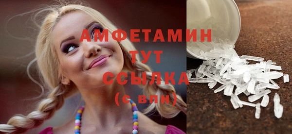 амфетамин Сосновоборск
