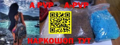 мяу мяу кристалл Конаково