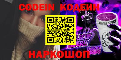 дурь Комсомольск-на-Амуре