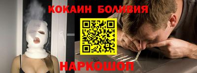 мяу мяу кристалл Конаково
