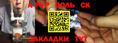 мяу мяу кристалл Конаково
