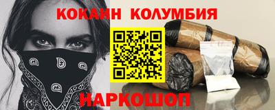 дурь Комсомольск-на-Амуре