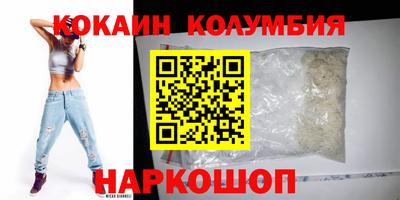мяу мяу кристалл Конаково