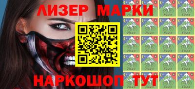мяу мяу кристалл Конаково