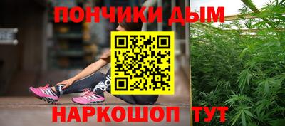 мяу мяу кристалл Конаково