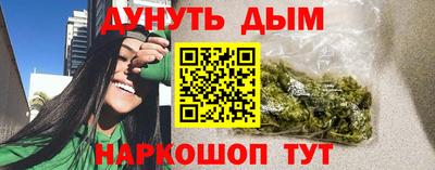 дурь Комсомольск-на-Амуре