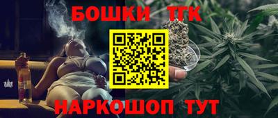 мяу мяу кристалл Конаково