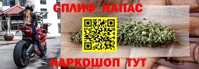 мяу мяу кристалл Конаково