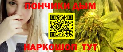 мяу мяу кристалл Конаково